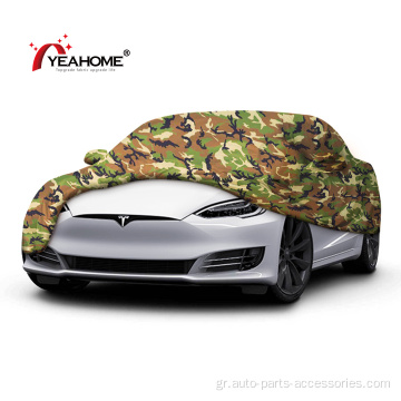 All-Weather Camouflage Αδιάβροχο Εξωτερικό Εξώφυλλο Αυτοκινήτου
